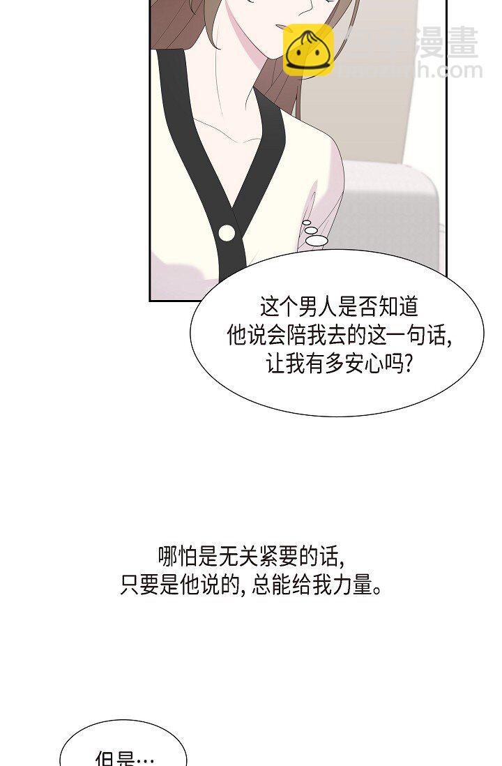 34 好不自在(1/2)-第34话