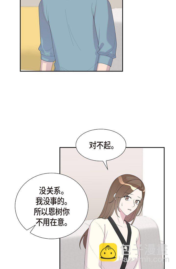 34 好不自在(1/2)-第34话