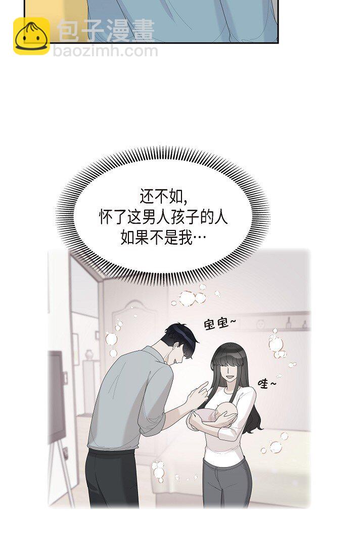 34 好不自在(1/2)-第34话