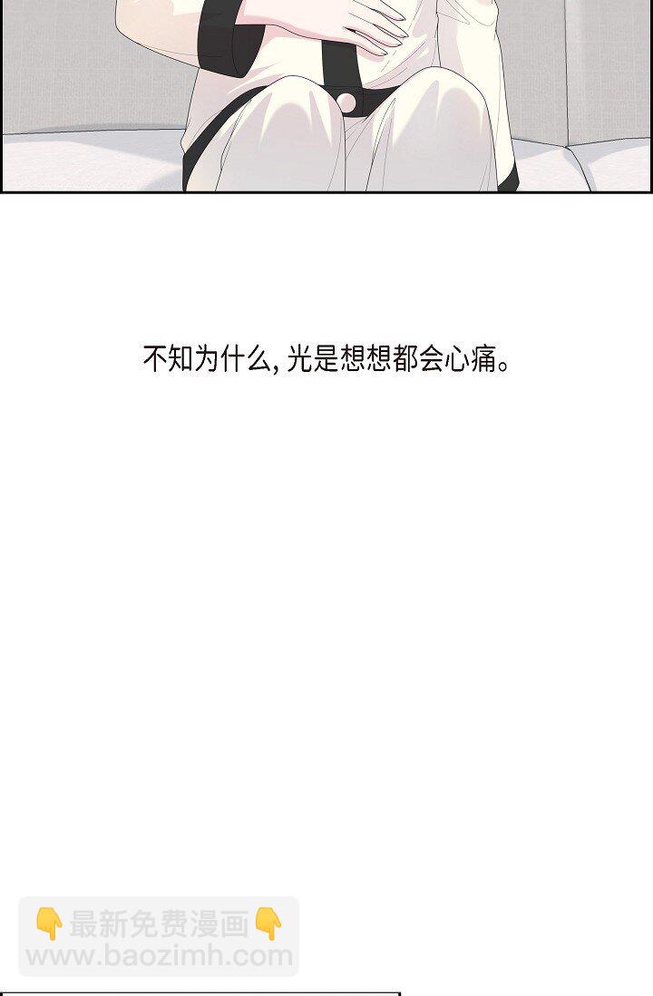 34 好不自在(1/2)-第34话