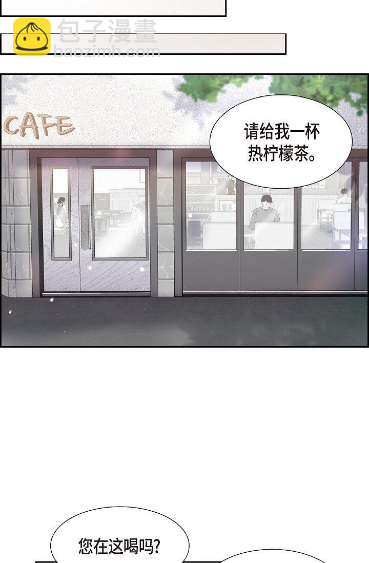 34 好不自在(1/2)-第34话