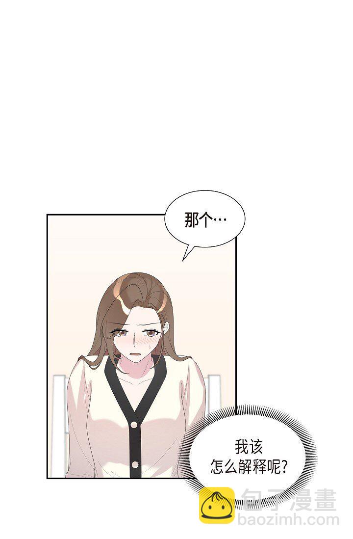 34 好不自在(1/2)-第34话