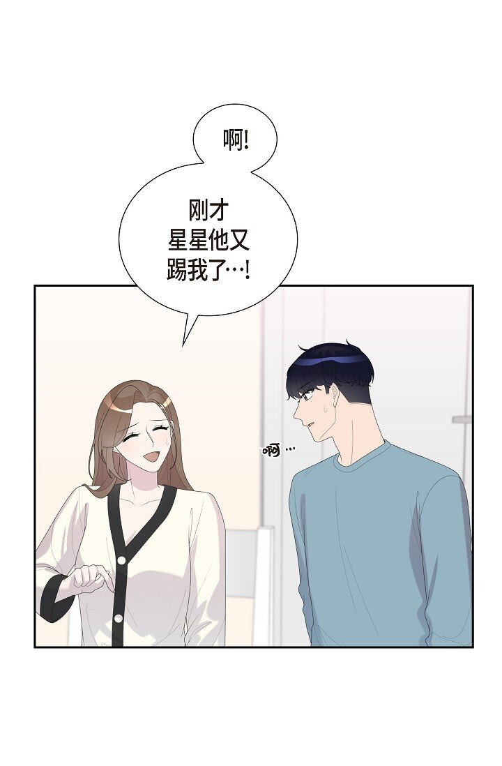 34 好不自在(1/2)-第34话