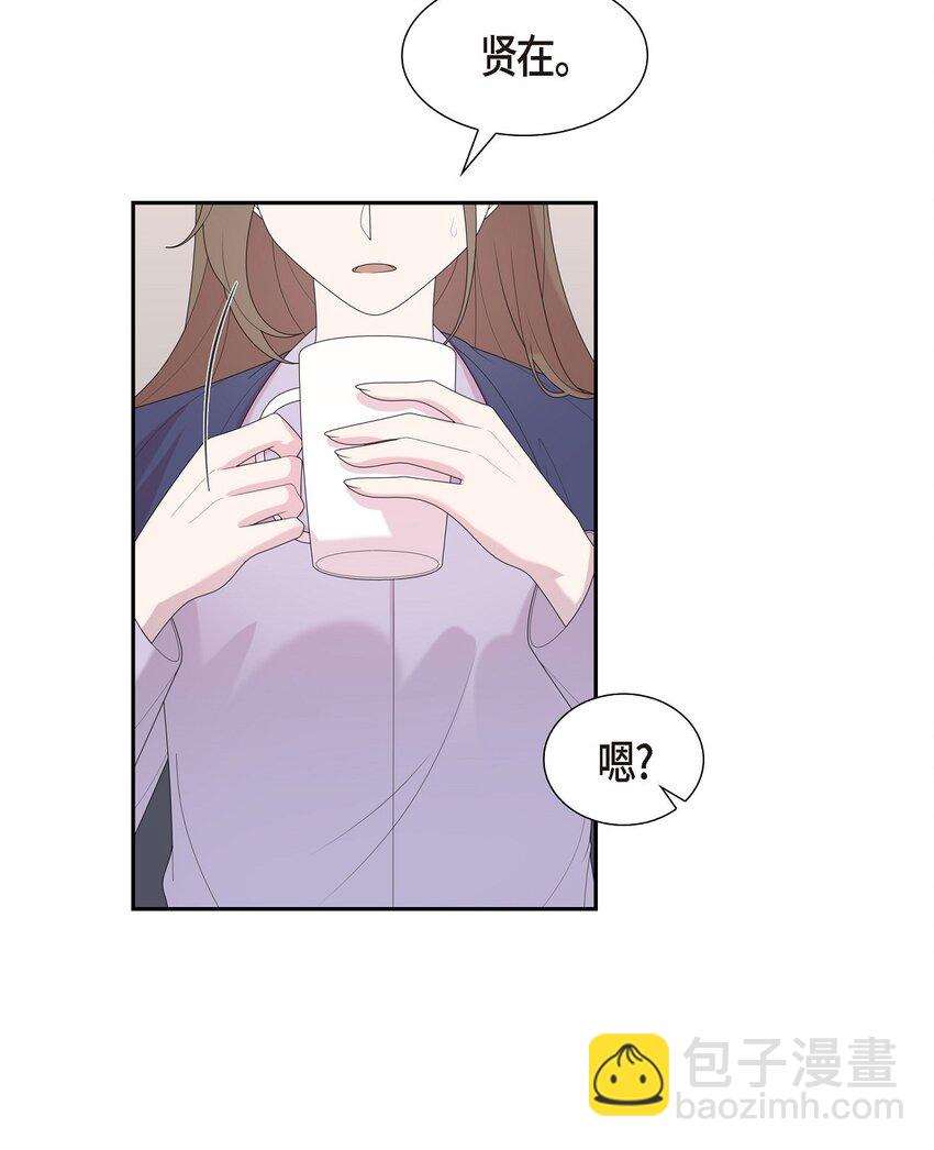 36 我是有主的人了(1/2)-第36话