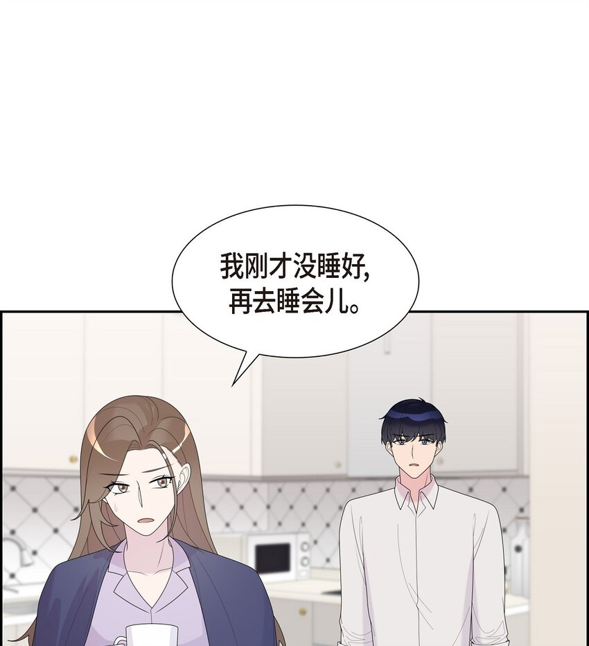 36 我是有主的人了(1/2)-第36话