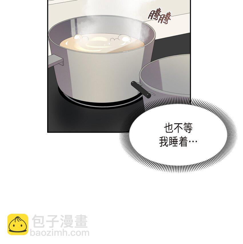 36 我是有主的人了(1/2)-第36话