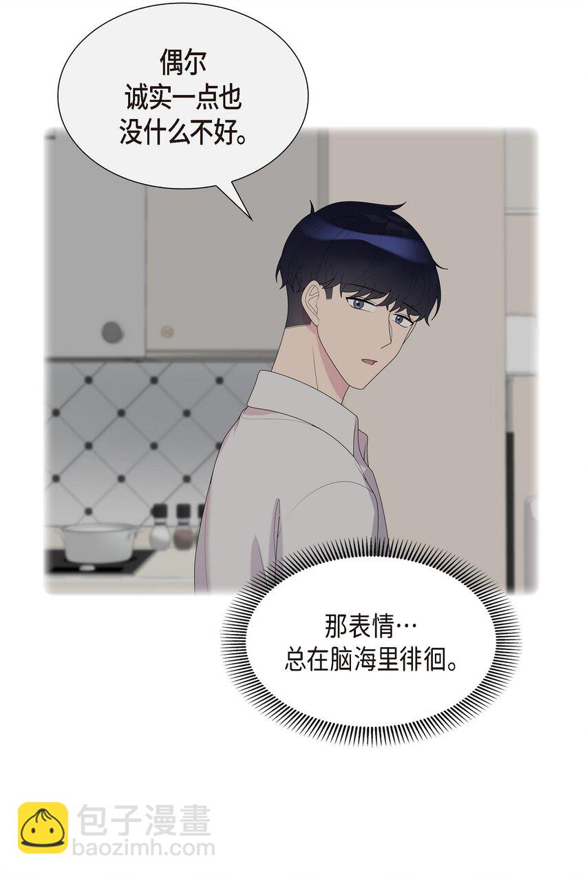 36 我是有主的人了(1/2)-第36话