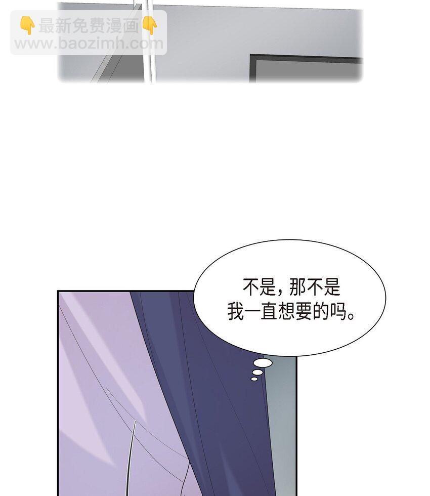 36 我是有主的人了(1/2)-第36话