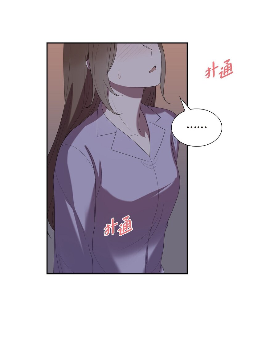 38 你嫁给我吧(1/2)-第38话