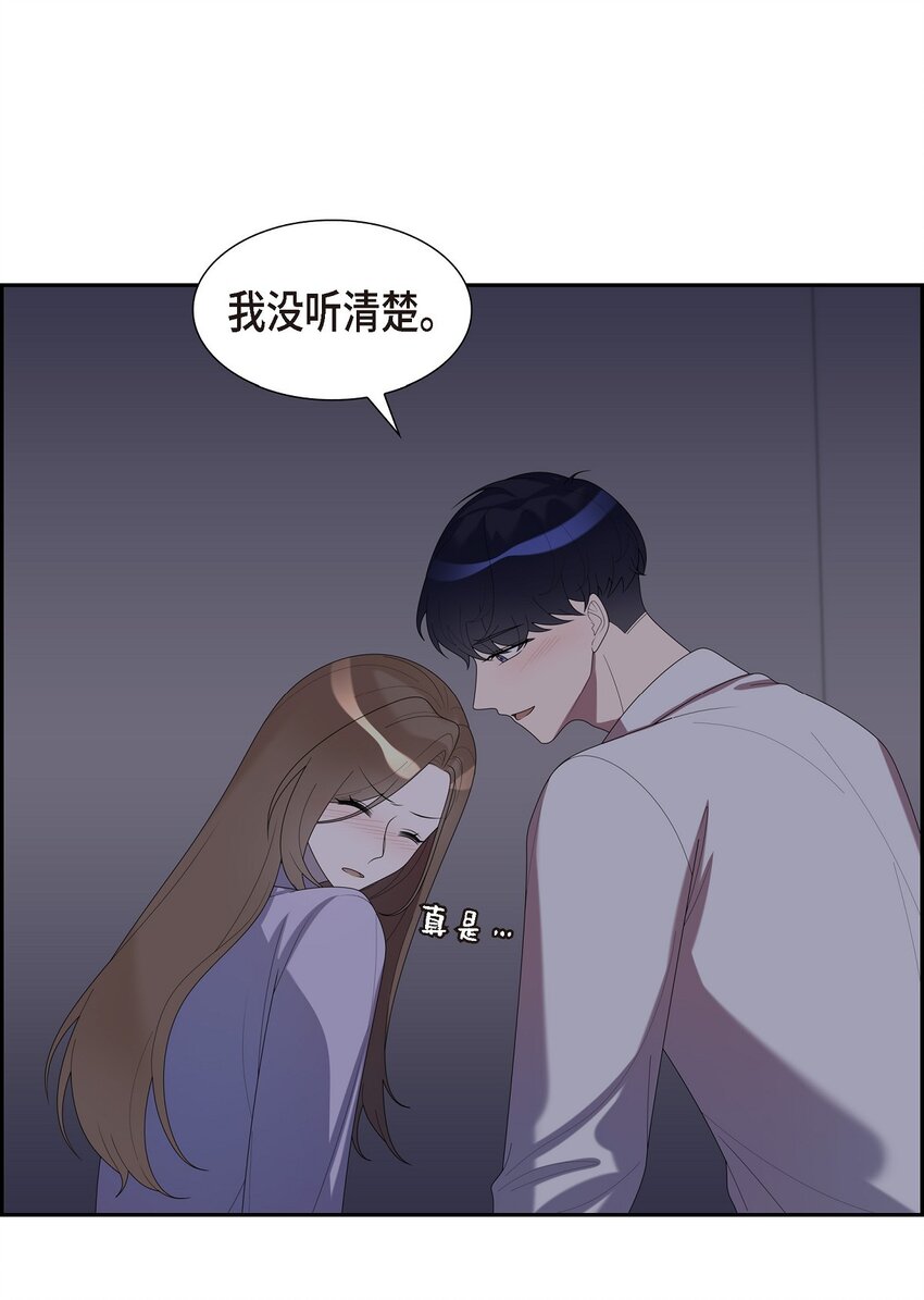 38 你嫁给我吧(1/2)-第38话