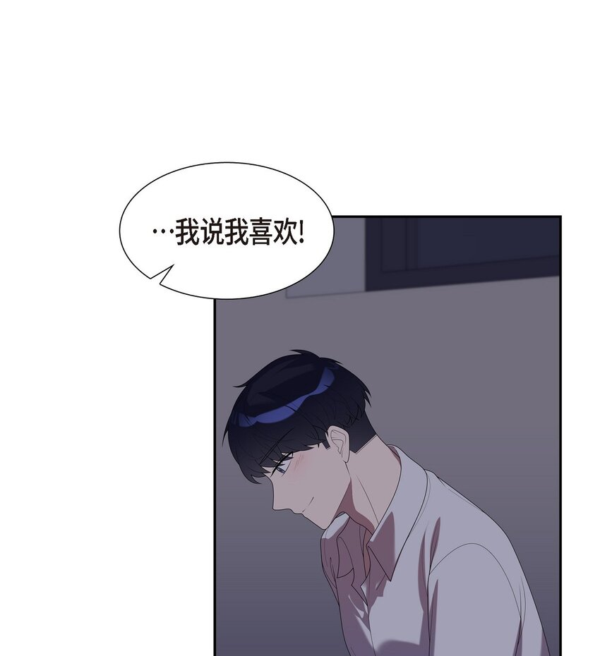 38 你嫁给我吧(1/2)-第38话