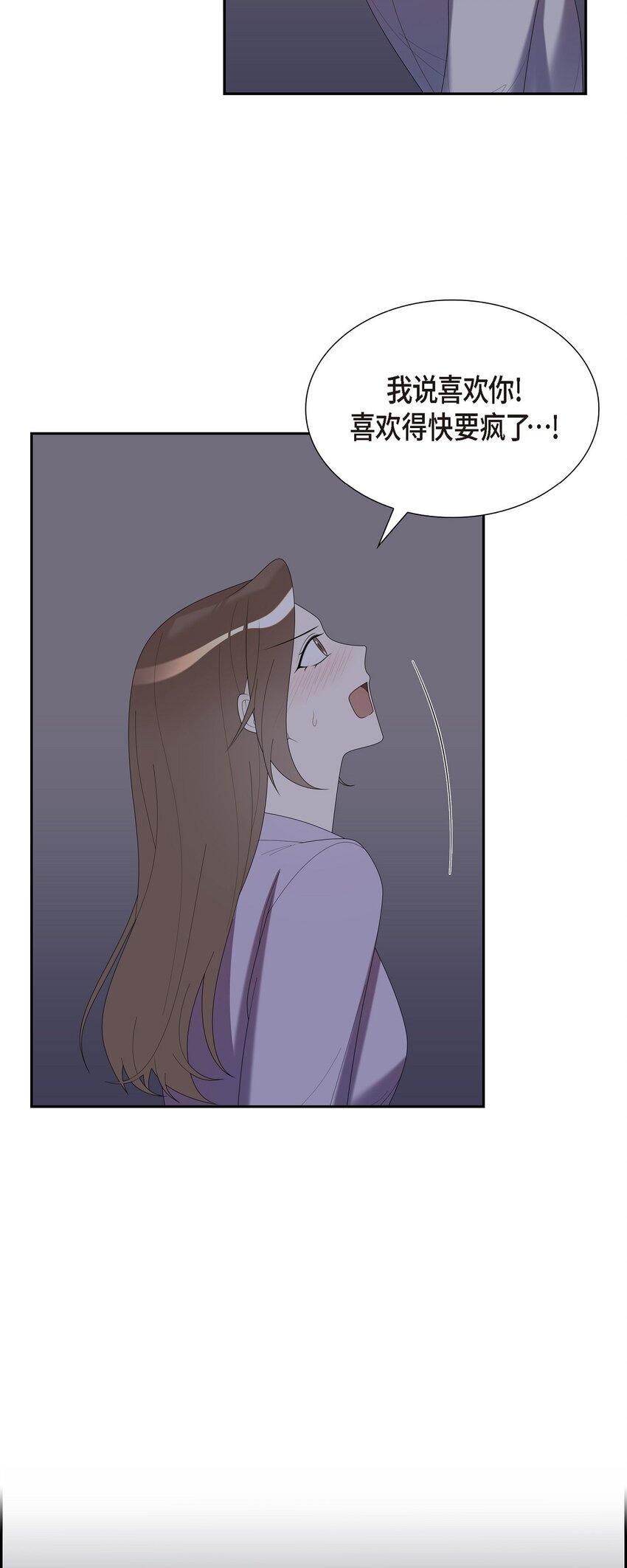 38 你嫁给我吧(1/2)-第38话