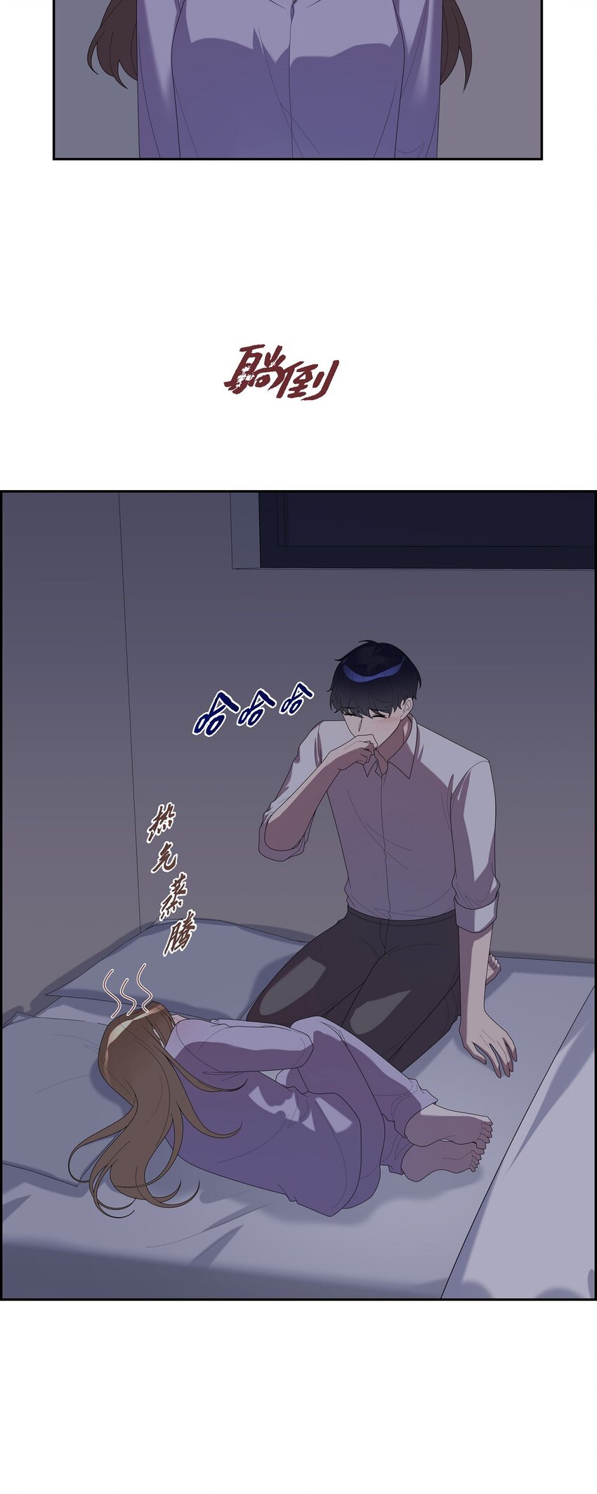 38 你嫁给我吧(1/2)-第38话