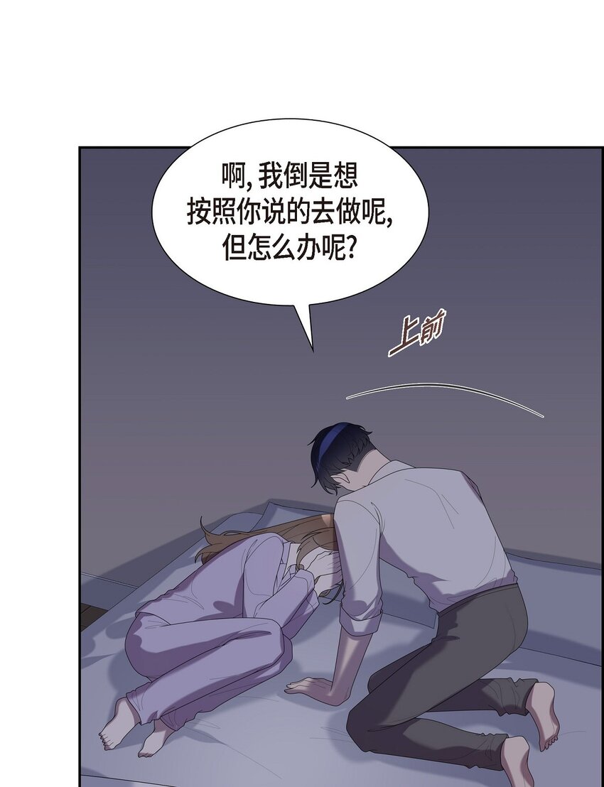 38 你嫁给我吧(1/2)-第38话