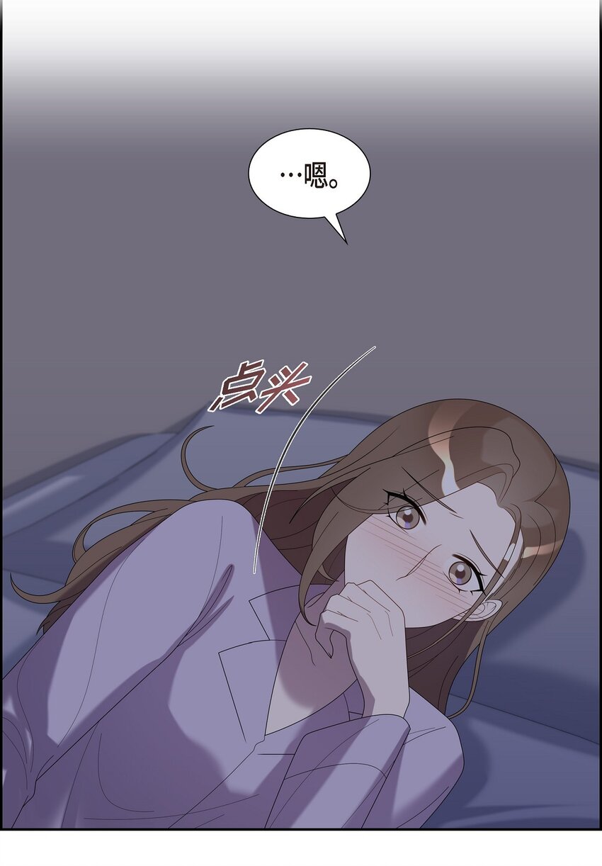 38 你嫁给我吧(1/2)-第38话