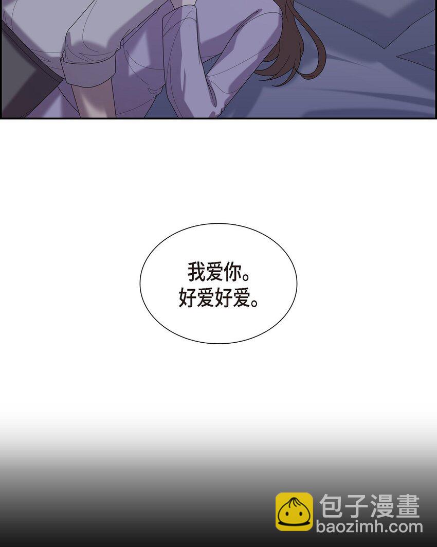 38 你嫁给我吧(1/2)-第38话