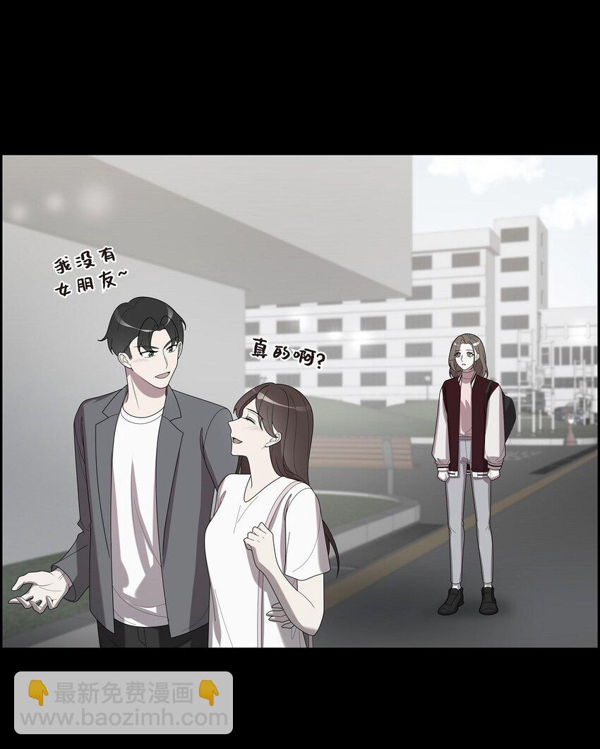 38 你嫁给我吧(1/2)-第38话