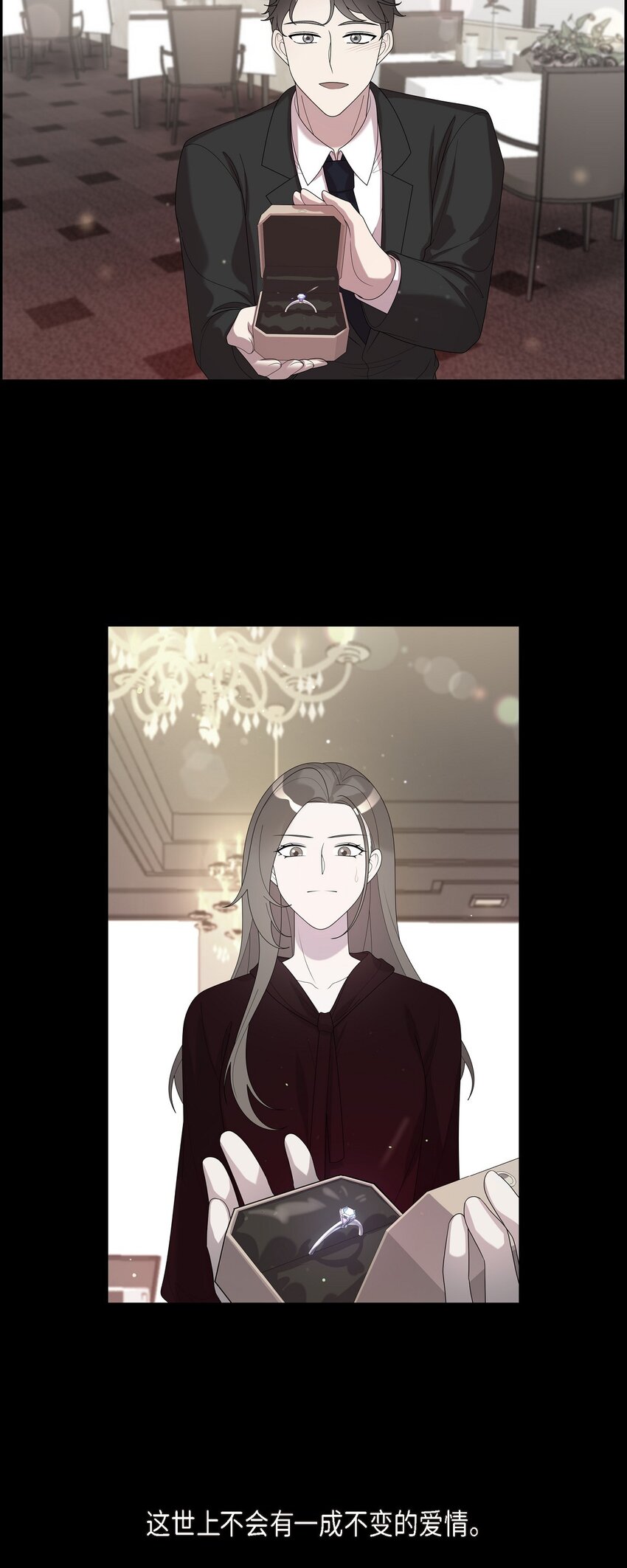 38 你嫁给我吧(1/2)-第38话