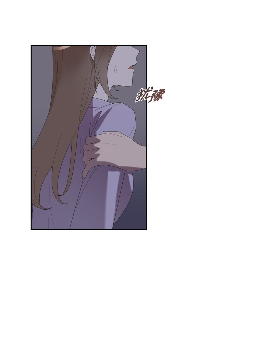 38 你嫁给我吧(1/2)-第38话