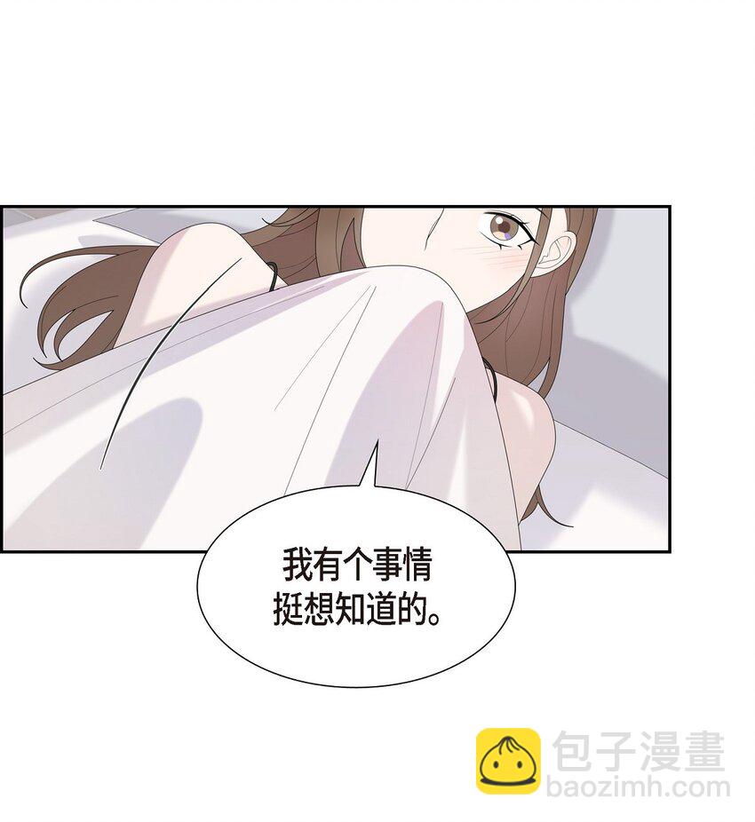 38 你嫁给我吧(1/2)-第38话