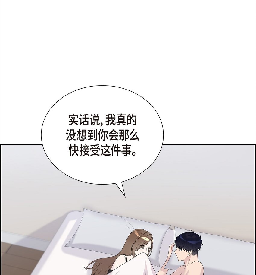 38 你嫁给我吧(1/2)-第38话