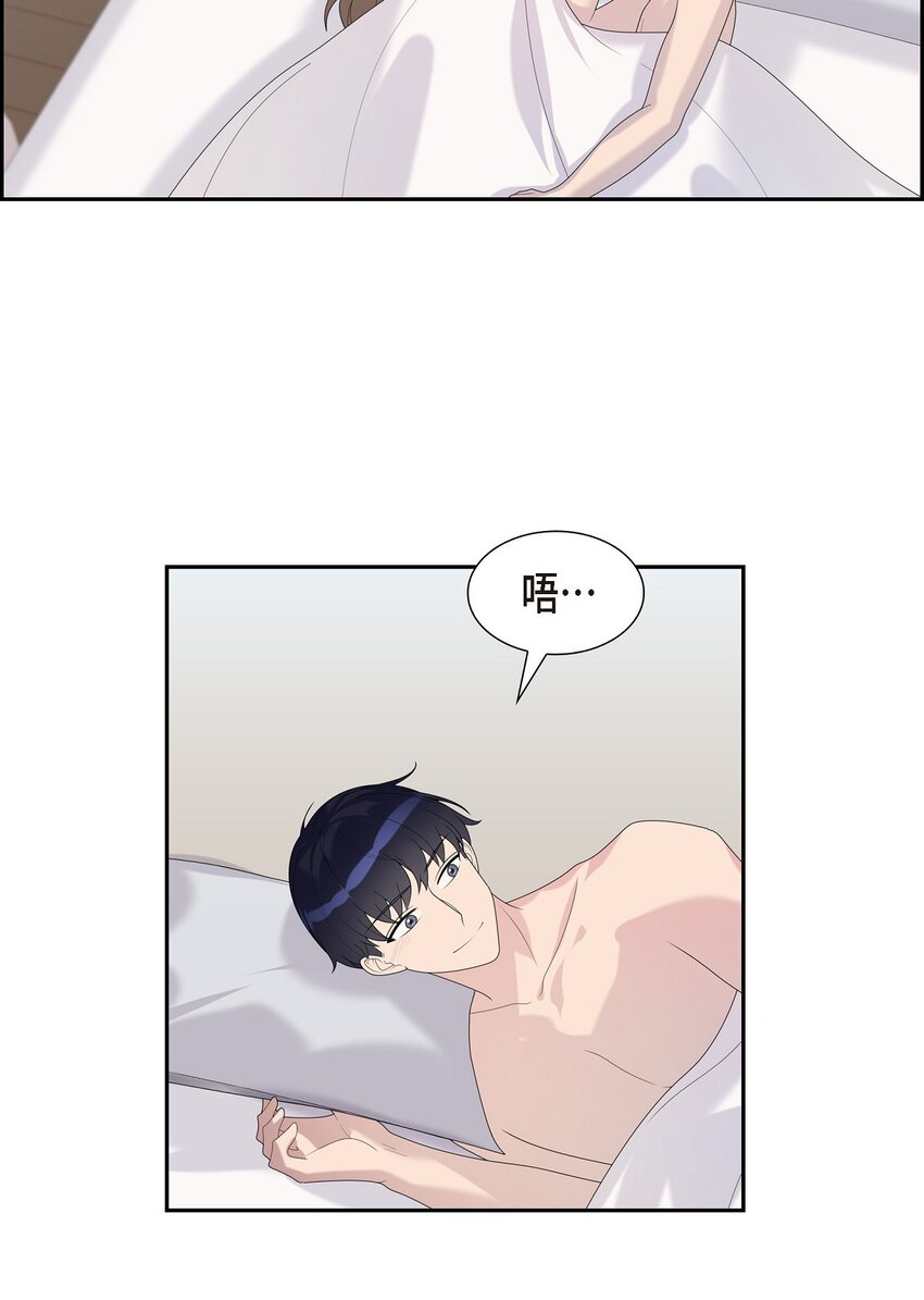 38 你嫁给我吧(1/2)-第38话