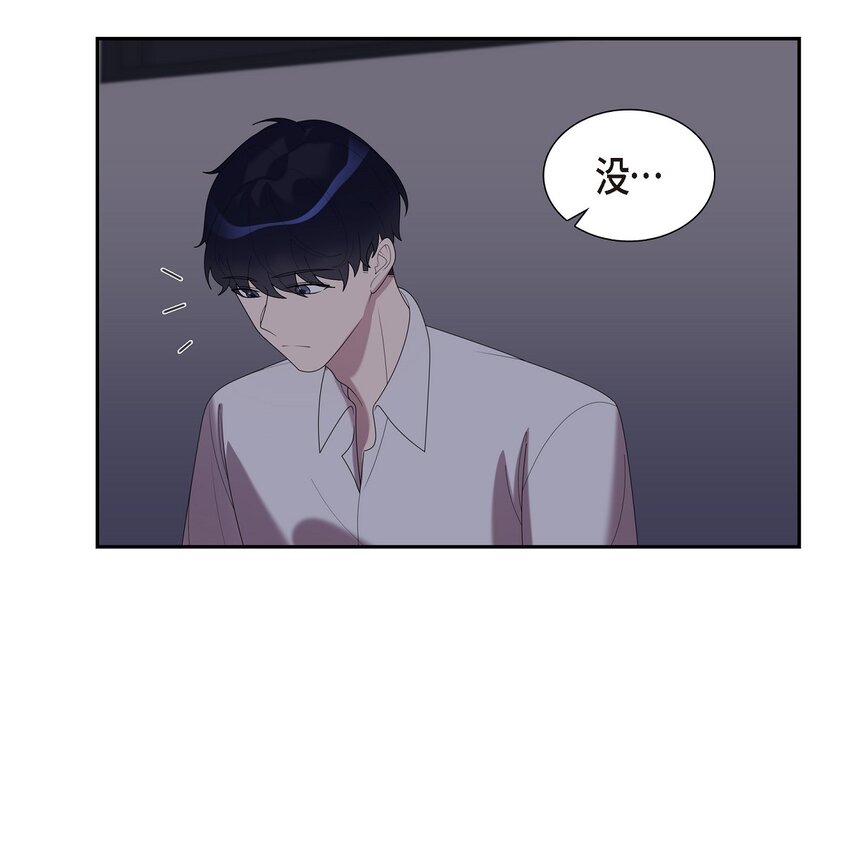 38 你嫁给我吧(1/2)-第38话