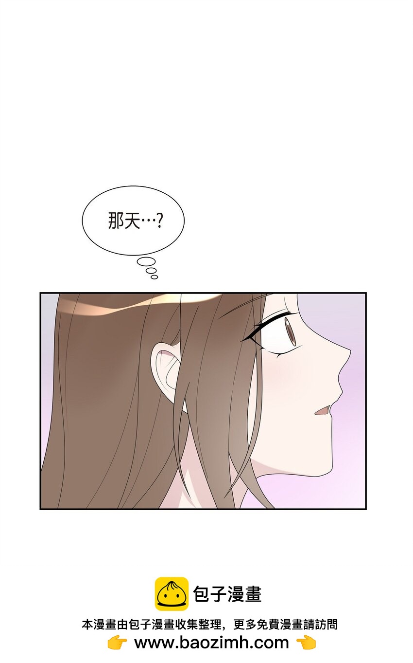 38 你嫁给我吧(1/2)-第38话