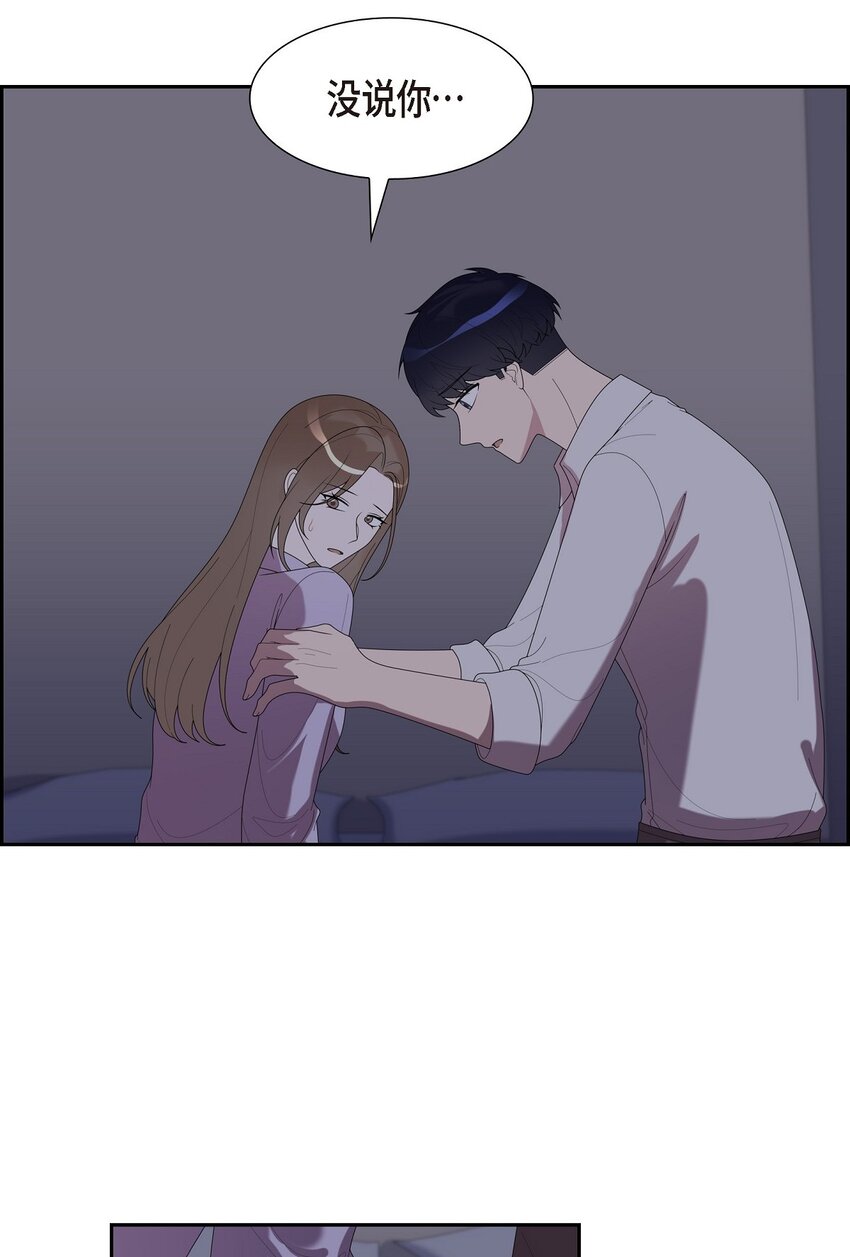 38 你嫁给我吧(1/2)-第38话