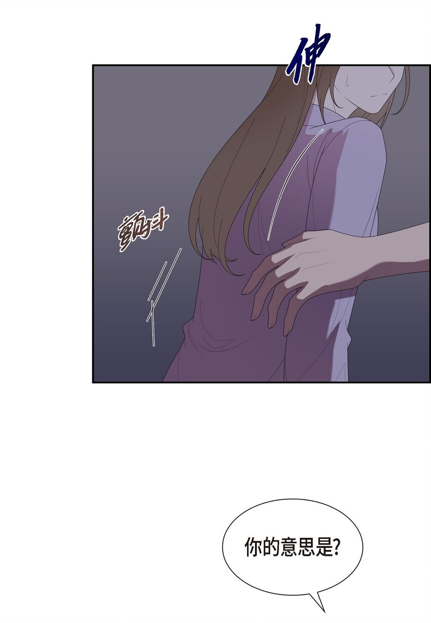 38 你嫁给我吧(1/2)-第38话