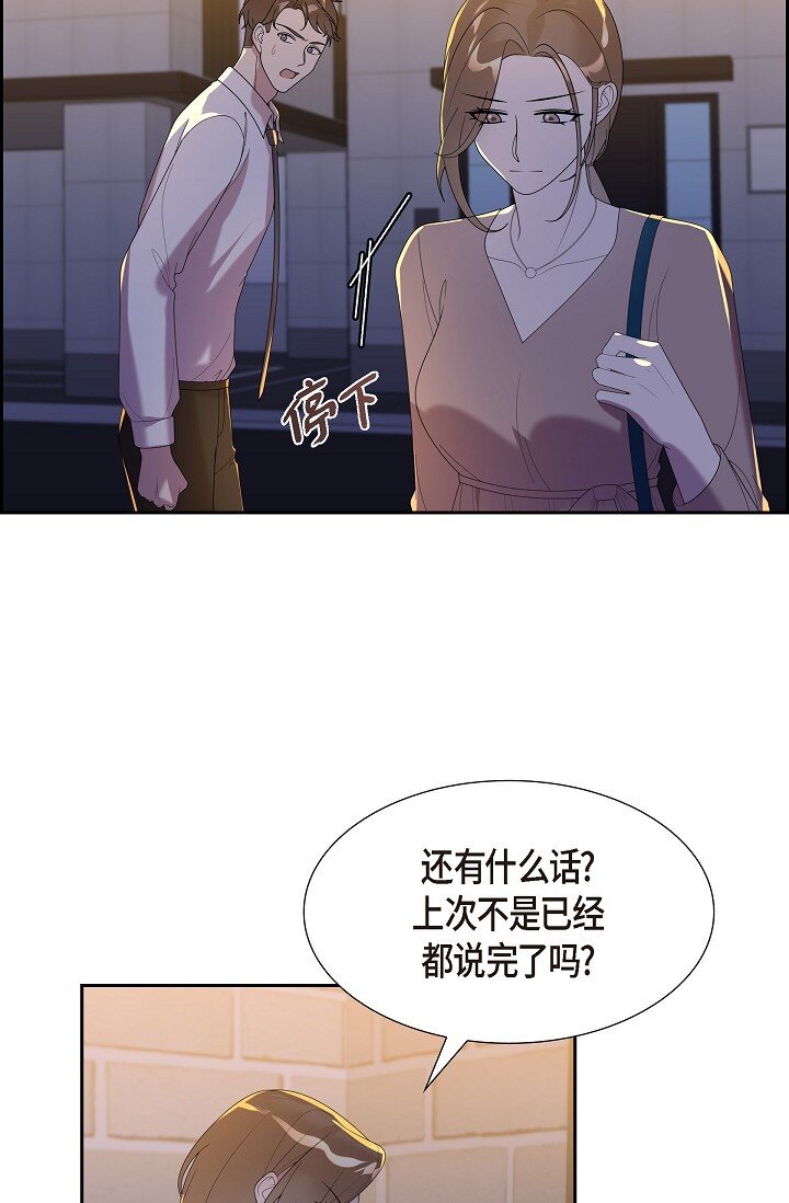 40 现在也没那么害怕结婚(1/2)-第40话