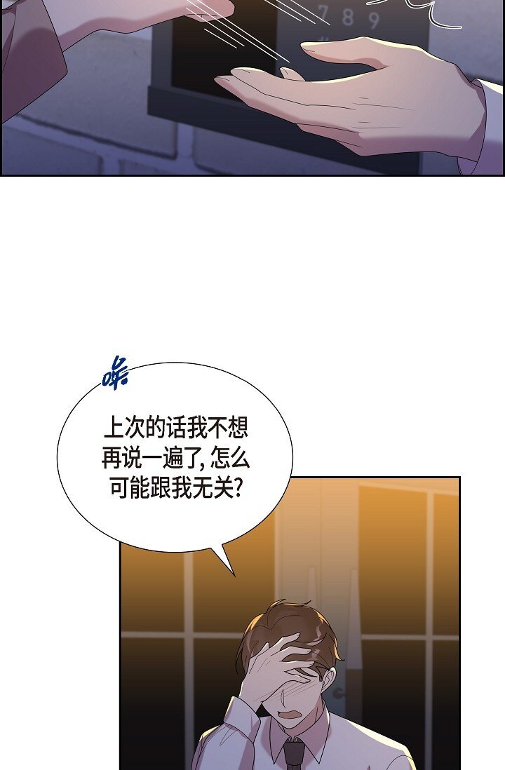 40 现在也没那么害怕结婚(1/2)-第40话