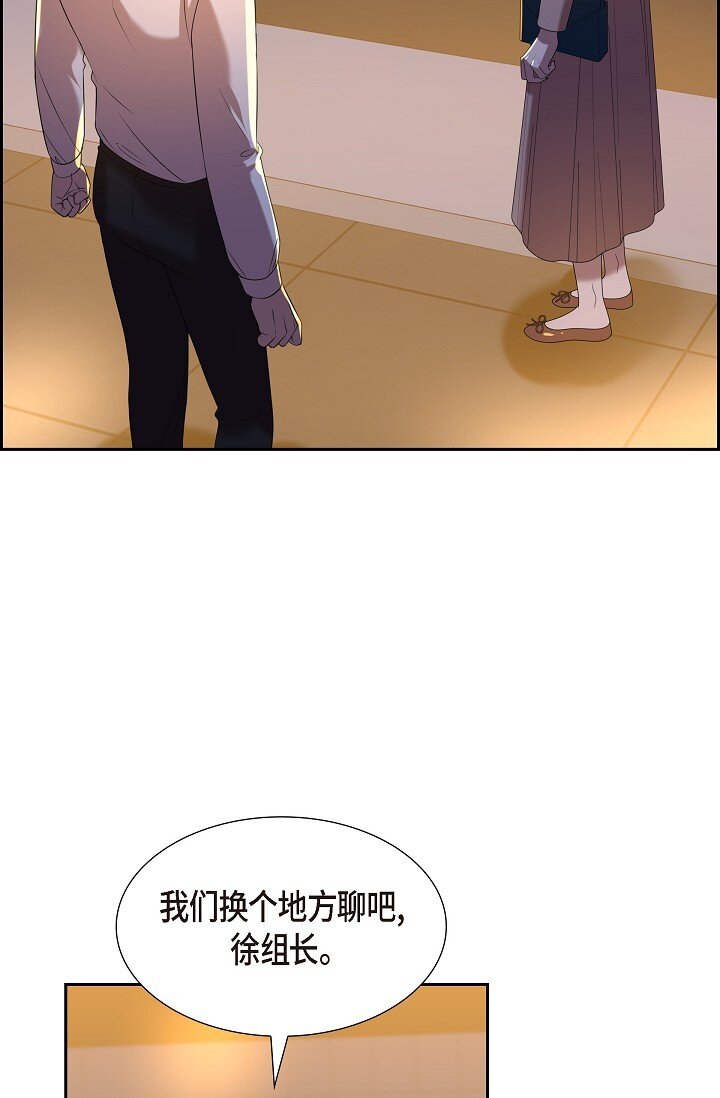 40 现在也没那么害怕结婚(1/2)-第40话