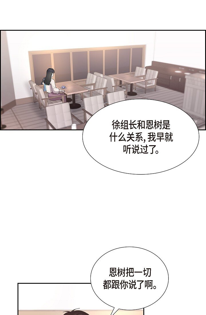 40 现在也没那么害怕结婚(1/2)-第40话