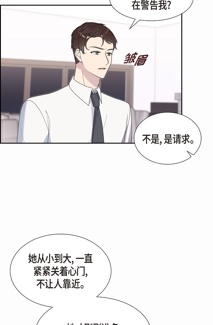 40 现在也没那么害怕结婚(1/2)-第40话
