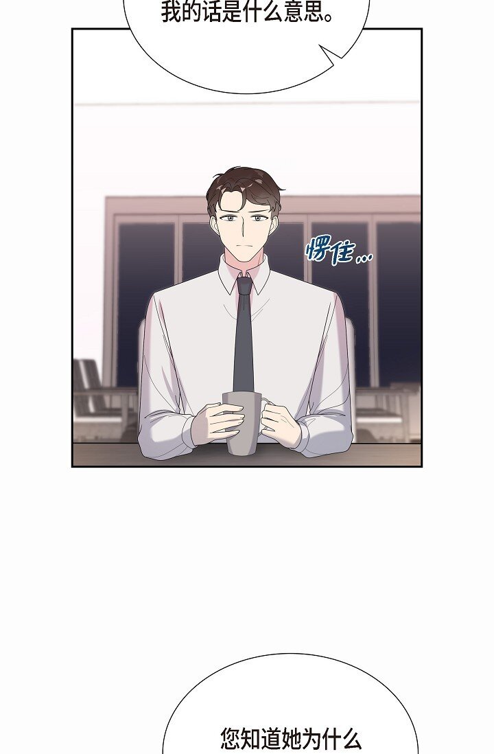 40 现在也没那么害怕结婚(1/2)-第40话