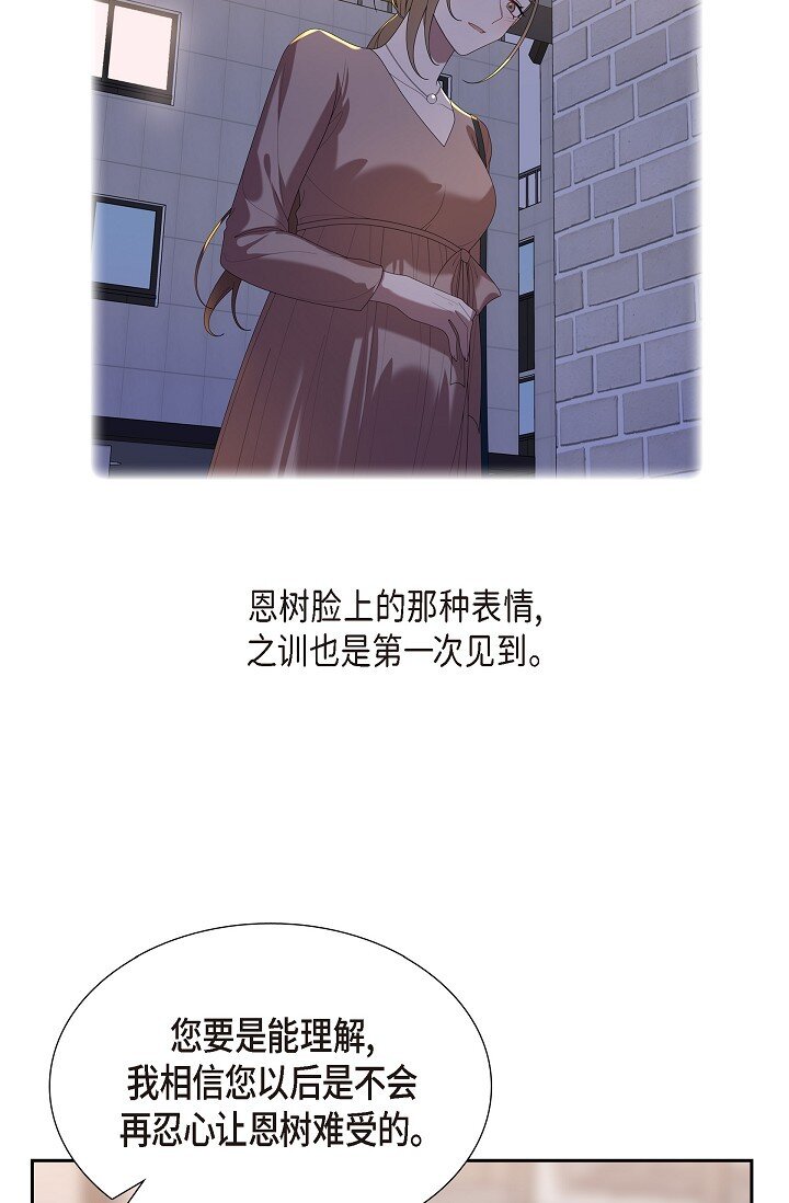 40 现在也没那么害怕结婚(1/2)-第40话