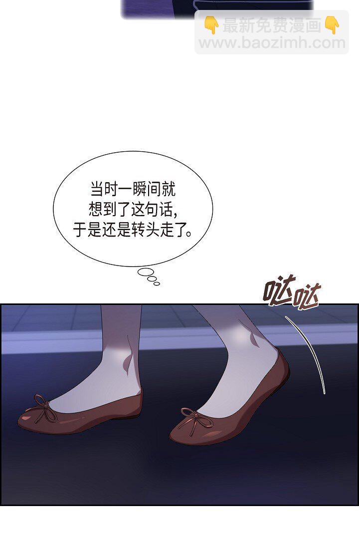 40 现在也没那么害怕结婚(1/2)-第40话