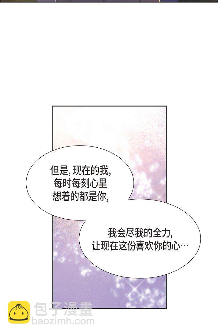 42 求婚(1/2)-第42话