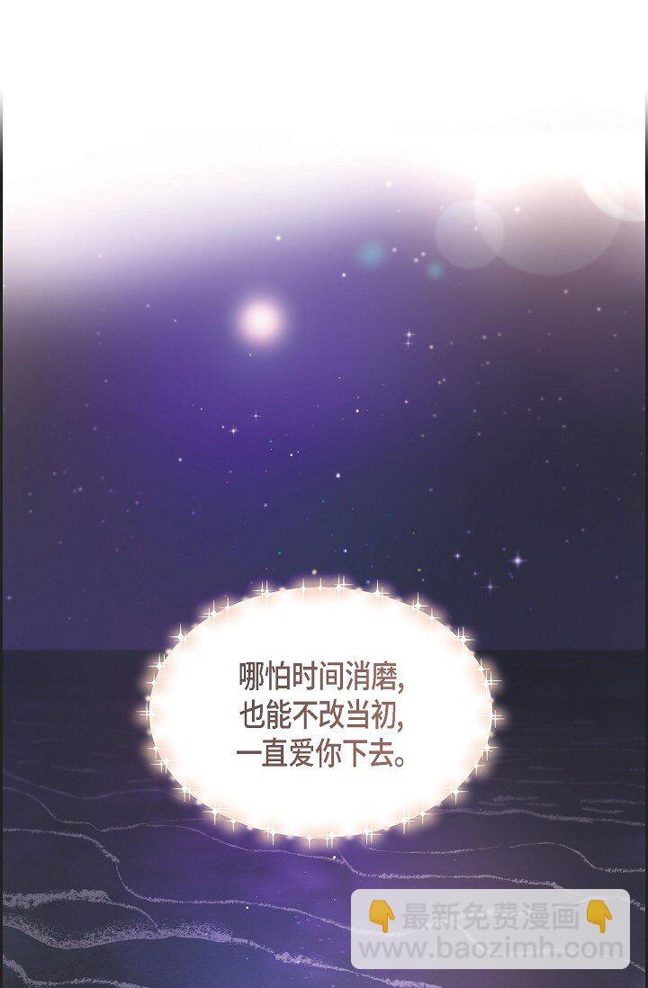 42 求婚(1/2)-第42话