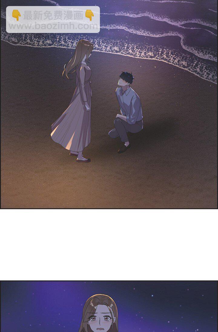 42 求婚(1/2)-第42话