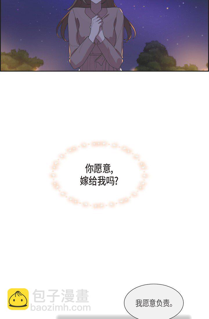 42 求婚(1/2)-第42话