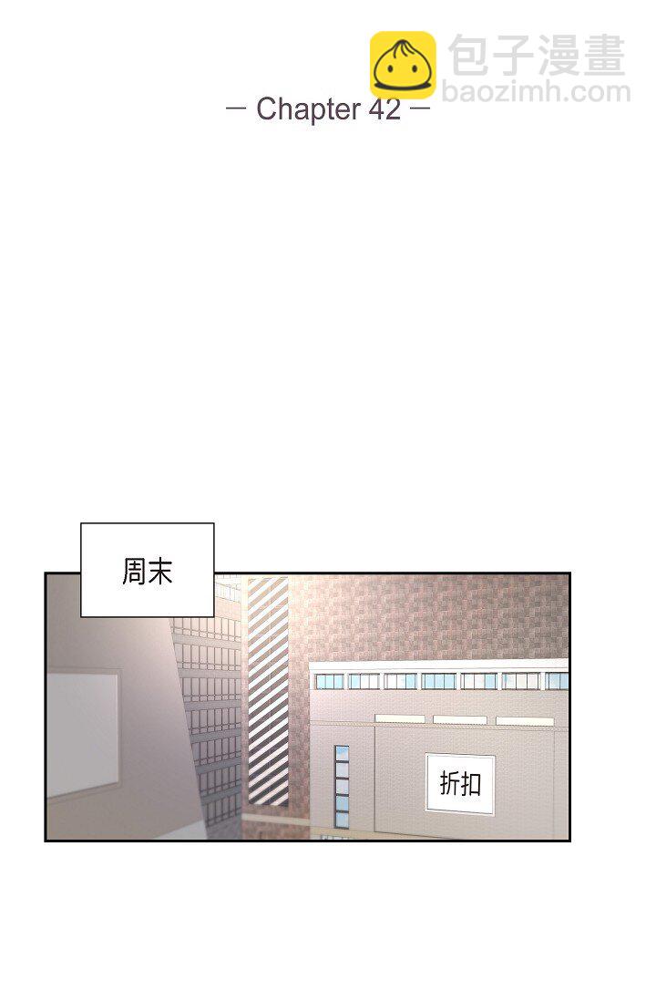 42 求婚(1/2)-第42话