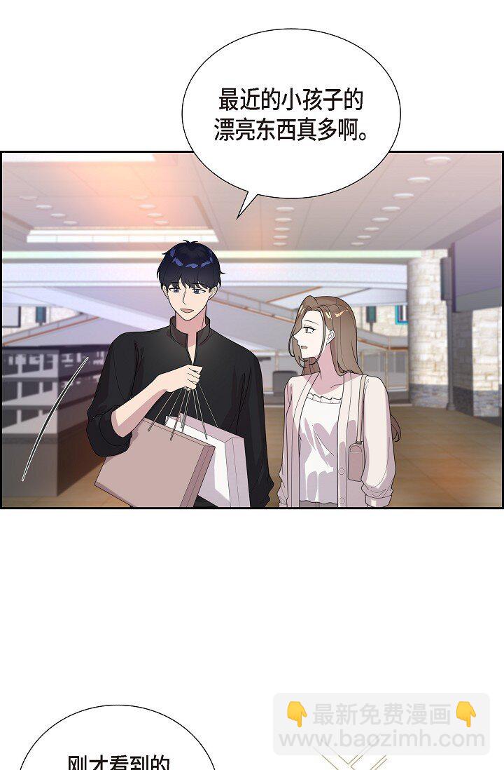 42 求婚(1/2)-第42话