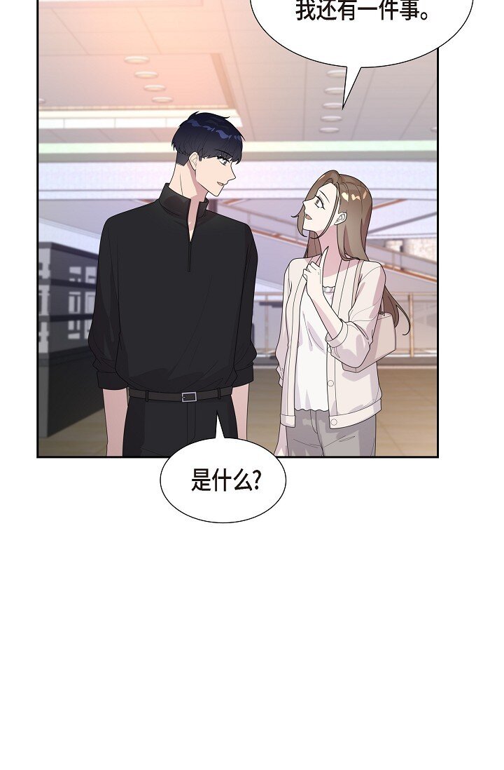 42 求婚(1/2)-第42话