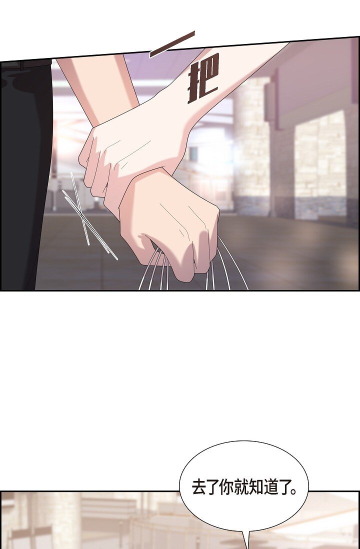 42 求婚(1/2)-第42话