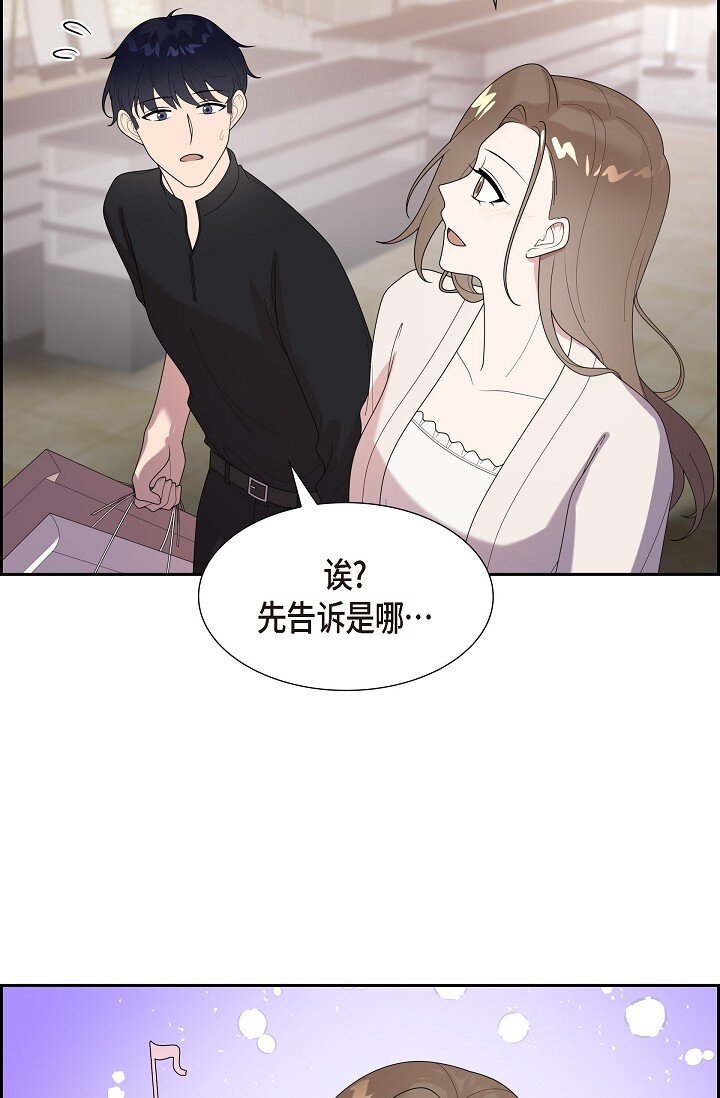 42 求婚(1/2)-第42话