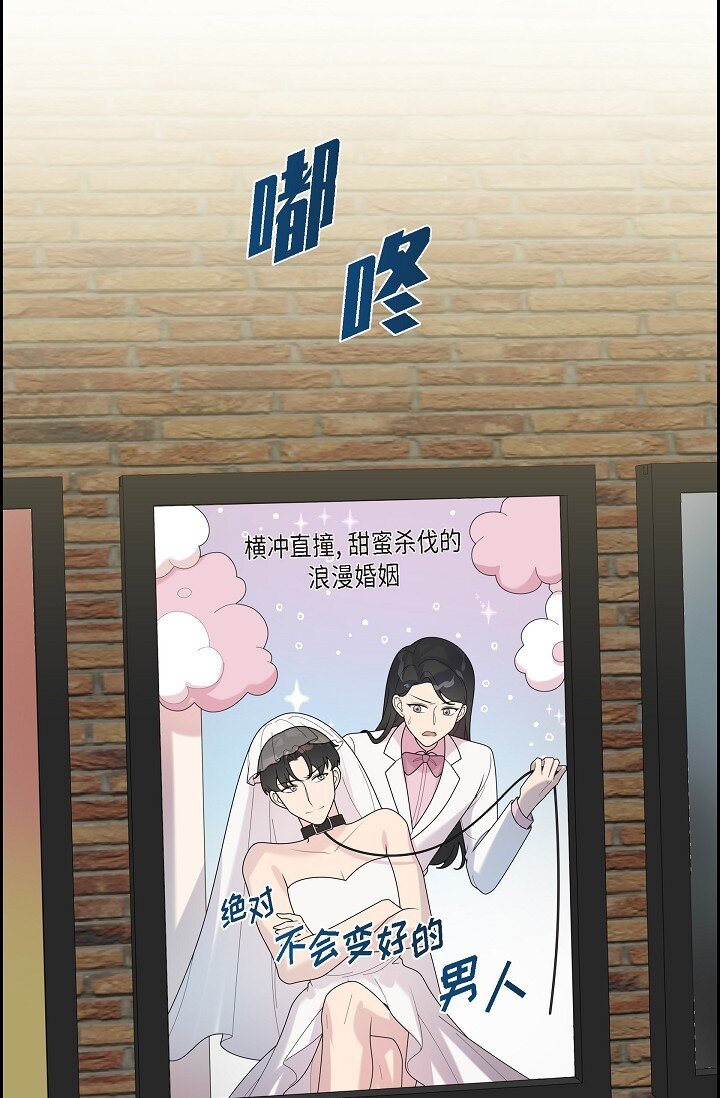 42 求婚(1/2)-第42话