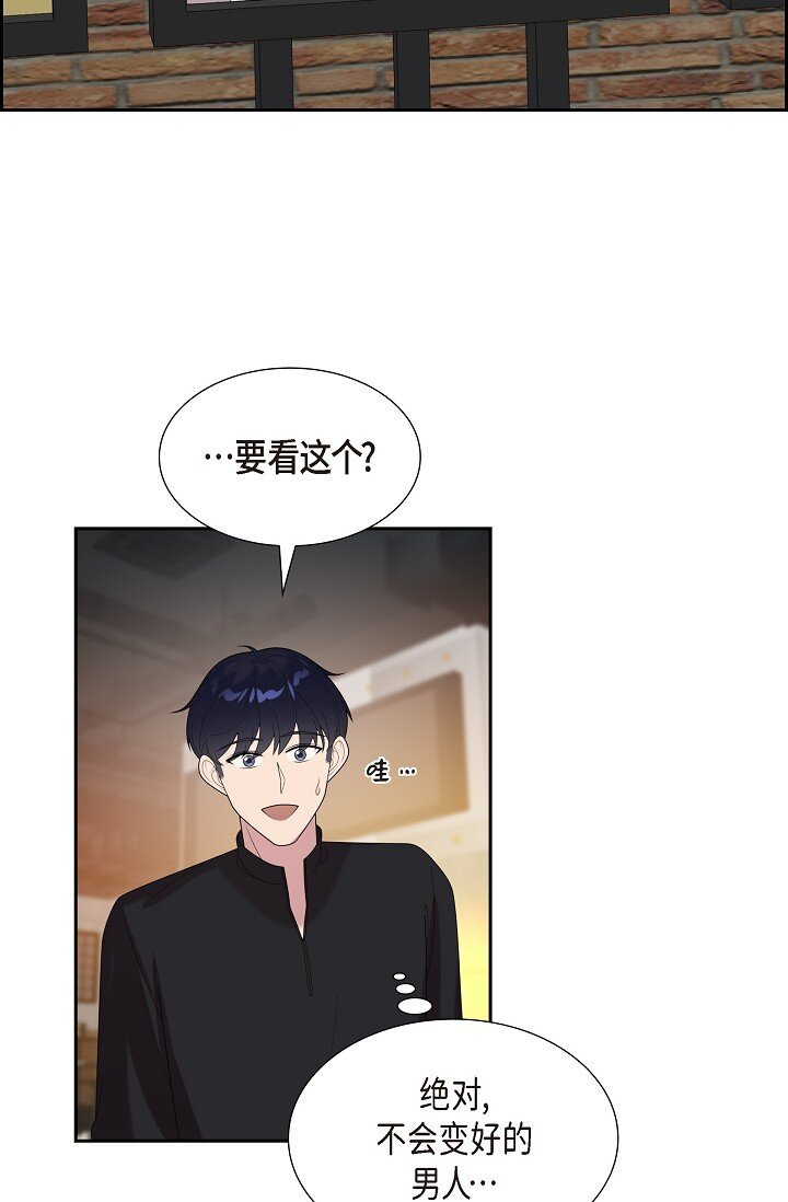 42 求婚(1/2)-第42话