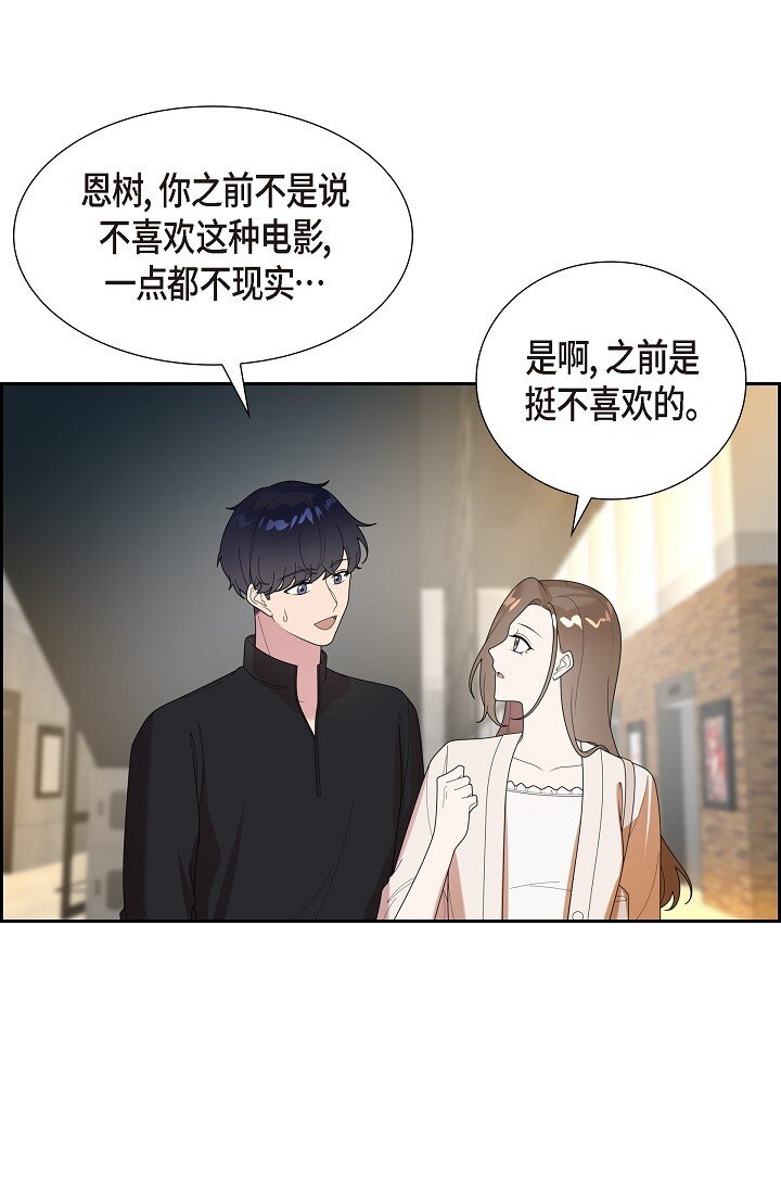 42 求婚(1/2)-第42话